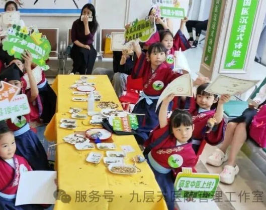 临汾市|长春中大医院 &ldquo;小小中医传承人&rdquo; 开启一日沉浸式中医奇遇记