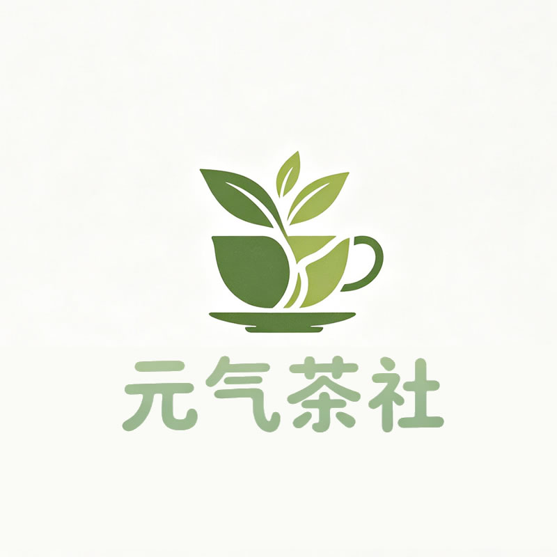 临汾市|元气茶社